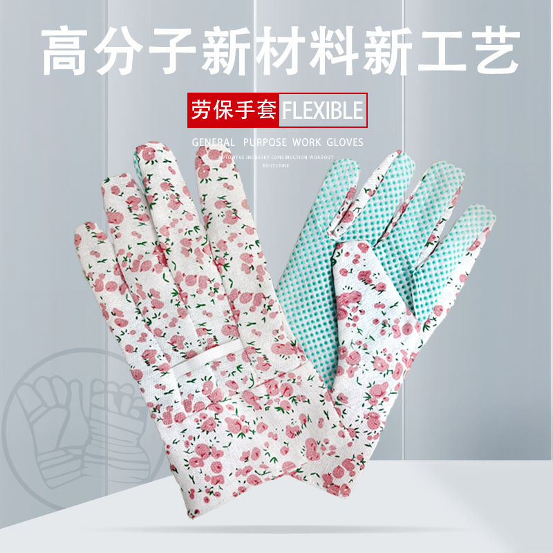 Mini grano trabajo protección laboral trabajadores de jardinería trabajo de impresión de jardín de terciopelo de punto guantes de tela corta transfronteriza al por mayor