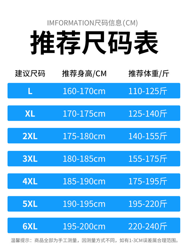 冰丝裤子男夏季薄款潮牌宽松大码直筒阔腿裤夏天速干运动休闲长裤|undefined