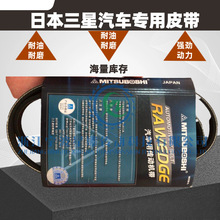 �ձ�����MITSUBOSHI��܇�L��늙CƤ�� RECMF6555/6560/6565/6570