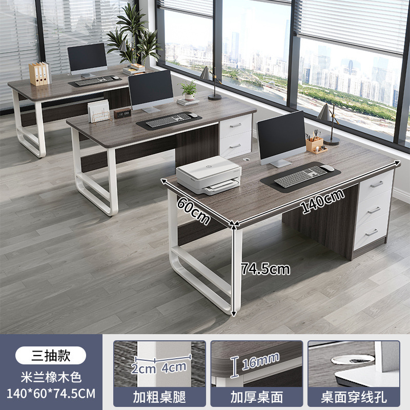 Mesa de oficina de personal mesa y silla de oficina combinación simple moderna mesa de computadora de escritorio de una sola posición para oficina especial
