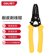 �������� 6.5��7��늹��๦���ք�늾���|�����������Q DL2607C