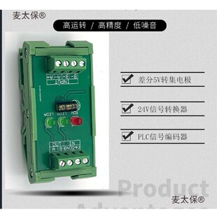 PLC���ذ�5V�D24V����D��늘O��̖�D�Q���ζ˹�ų߾��a����̫��