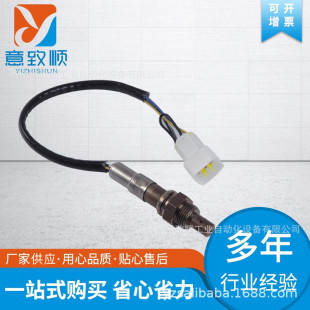 Tamura Reflow Furnace Oxygen Analyzer Sensor NGK Sensor