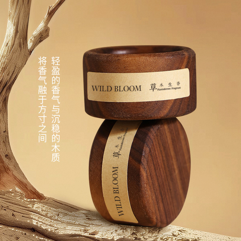 小柴堆香薰精油家用摆件乌檀木室内厕所除臭香氛卫生间香水扩香木|undefined