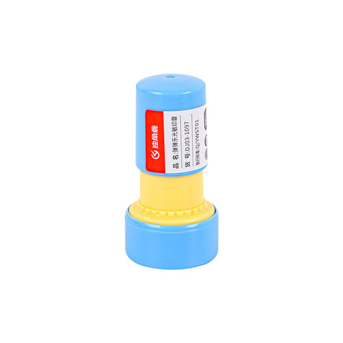 Elementary school student reward seal, kindergarten teacher encourages children, small gift, teacher corrects homework comment seal