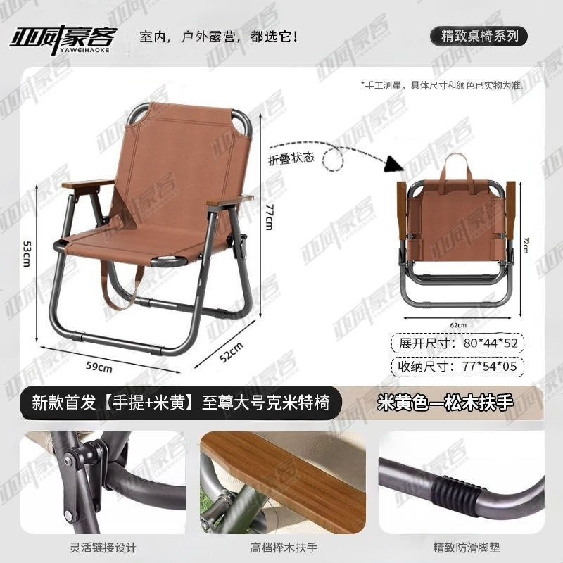 Mesa plegable al aire libre silla plegable silla portátil de camping silla de picnic pescar silla de playa