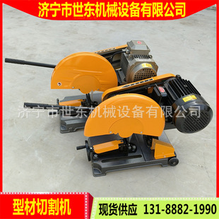 J3G400 type steel cutting machine three phase single phase 2.2/3/4kw weighted table profile industrial cutting saw