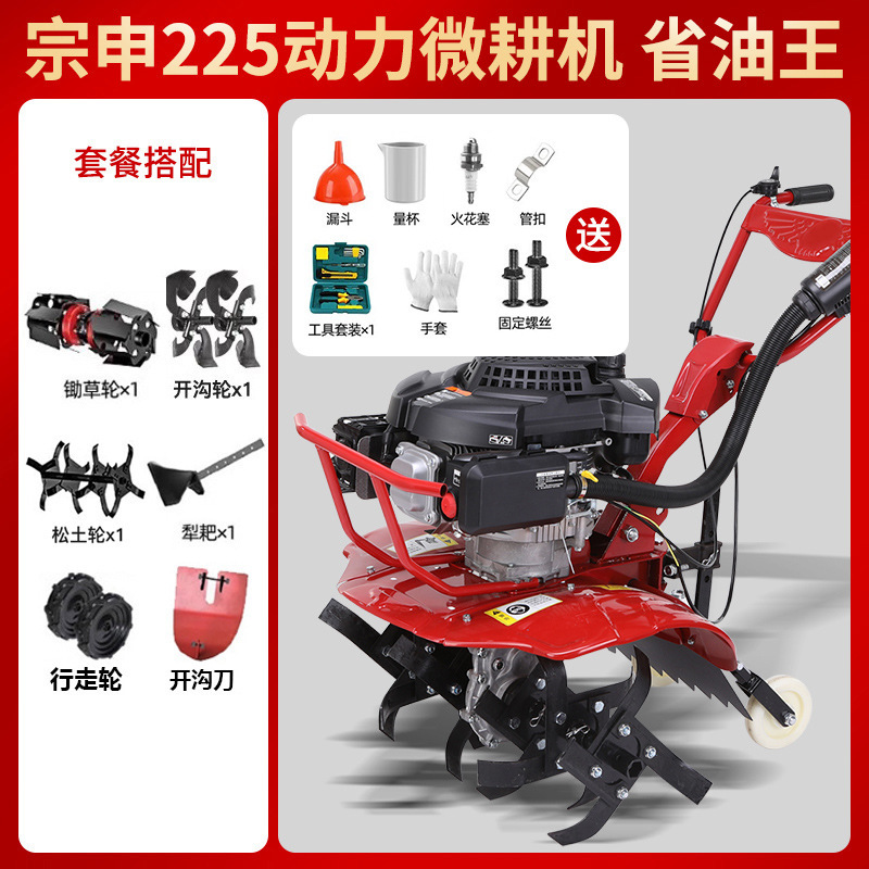 Zongshen マイクロ耕運機、小型農業用ガソリン家庭用鍬、除草、土壌耕起、溝掘り、耕運機、水田用ロータリー耕運機|undefined