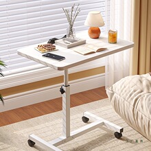 床边桌可移动边茶几床上电脑桌卧室桌子升降书桌家用笔记本折叠桌