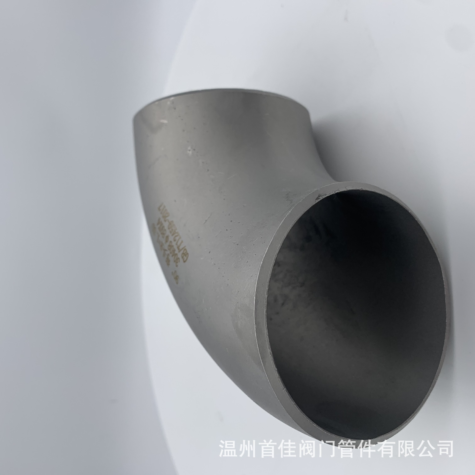 供应90度不锈钢弯头304大量现货弯头 不锈钢弯头三通大小头管件