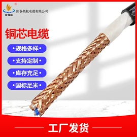 控制电缆;电力电缆;绝缘导线
