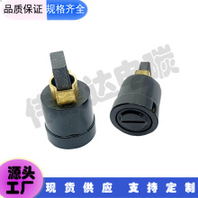 供應各種品牌電動工具碳刷得偉電刷架米沃奇刷盒6.3*14*16.5電刷