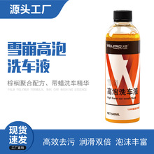 ϴ܇ҺˮϞ�ߝ�s��ĭ��ϴ��ԭҺ�����Ϲ��Ĥ��ȥ���Ϲ���܇��Ʒ