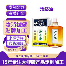 ���ӹ��ݱ���j��oem����p��Ť���t�����N�ƶ����澏ƣ�ڰ�Ħ��