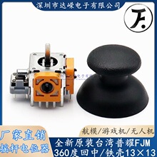 ̨����ҫFJM��ģ�w�C�u�U�λ�� �u�U �Α�C�λ��360�ȏ�λ��ñ