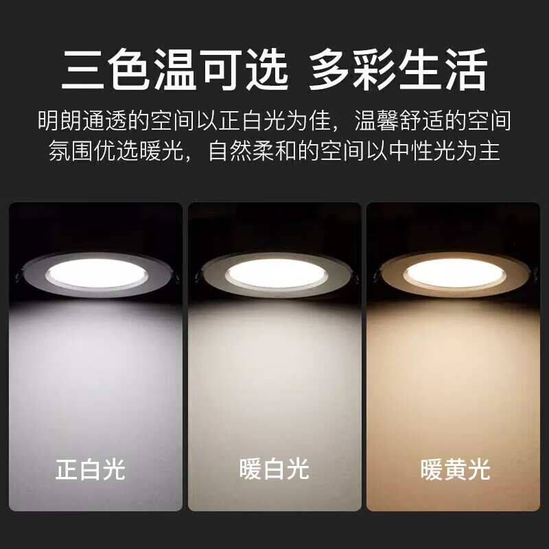 FSL Foshan iluminación led downlight agujero lámpara de techo sala de estar incrustado lámpara de barril lámpara doméstica de aluminio downlight