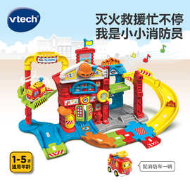 伟易达（Vtech）儿童玩具神奇轨道车 声光拯救消防局 手动消防车1