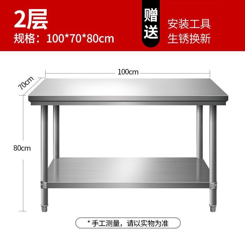 送料無料、分解と組み立ての二層ステンレス鋼作業台、ホテルのキッチンコンソール、作業テーブル、積載テーブル、梱包カウンター|undefined