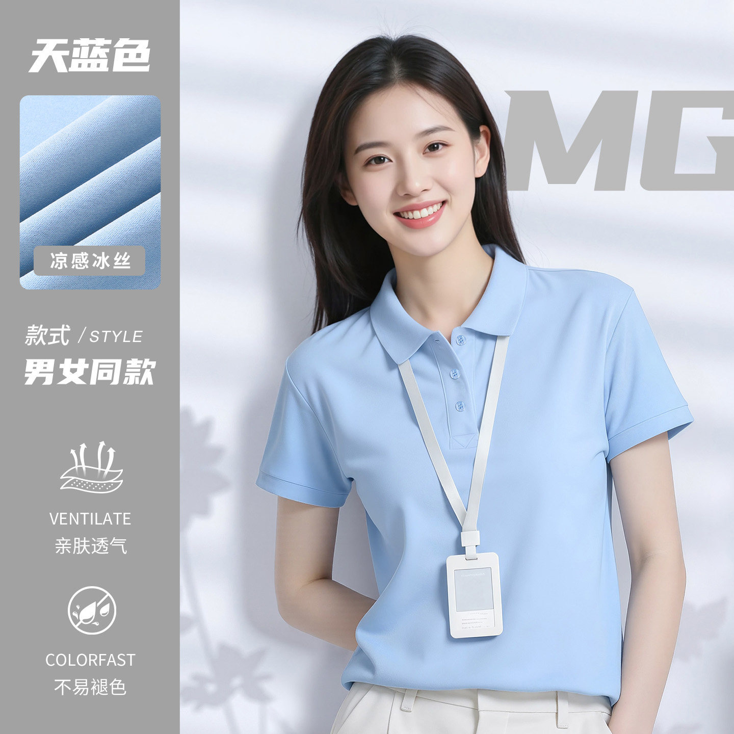 Trajes de trabajo de seda de hielo personalizados logotipo de polo de verano corporativo grupo de herramientas con collar camiseta de secado rápido mangas cortas