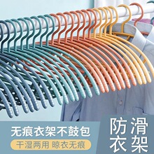 防滑无痕衣架加粗家用晾衣架成人衣挂塑料衣架子出租屋衣架不起包