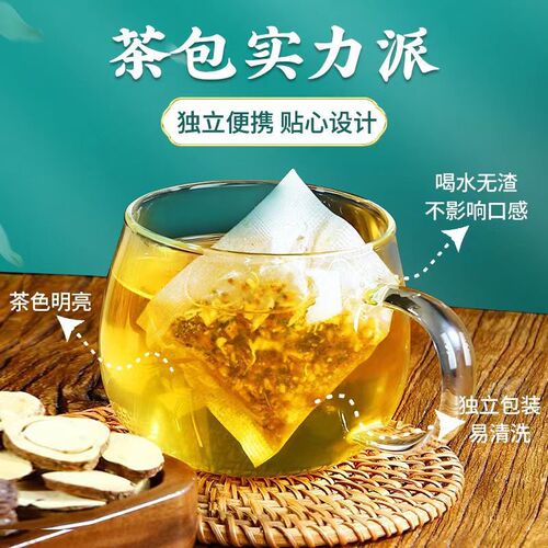 Chrysanthemum and Cassia Seed Tea Burdock, Wolfberry and Cassia Seed Combination Scented Tea Chrysanthemum and Wolfberry Tea Honeysuckle and Chrysanthemum Tea