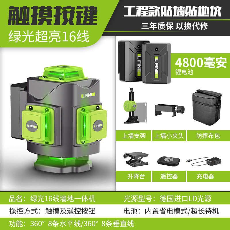 Medidor de Nivel Láser LFINE4D16 Línea 3D12, Proyector de Línea de Luz Verde, Nivel Láser, Venta al por Mayor