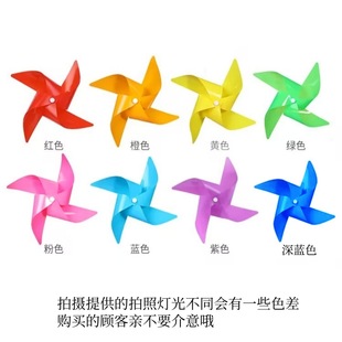 Outdoor Hanging Five-Star Windmill National Day Decoration Holiday Celebration School Kindergarten Sports Meeting Entrance Hand Props