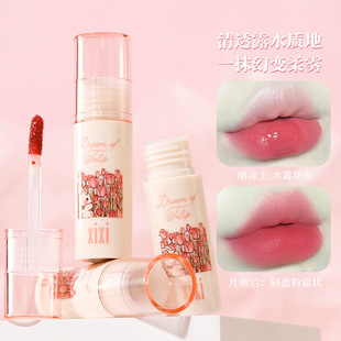 XIXI Heart Love Powder Mist Lip Glaze Pure Desire Atmosphere Sweet Girl Whitening Enhances Color Pseudo-without-makeup Elegant Lipstick