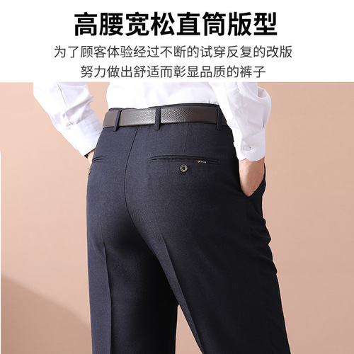 Summer thin father style middle-aged men's pants casual pants thin Western pants high-waisted long pants for men loose middle-aged and elderly men