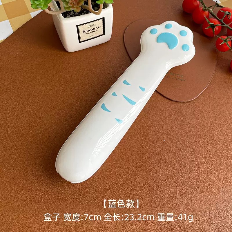 파란 고양이 상자