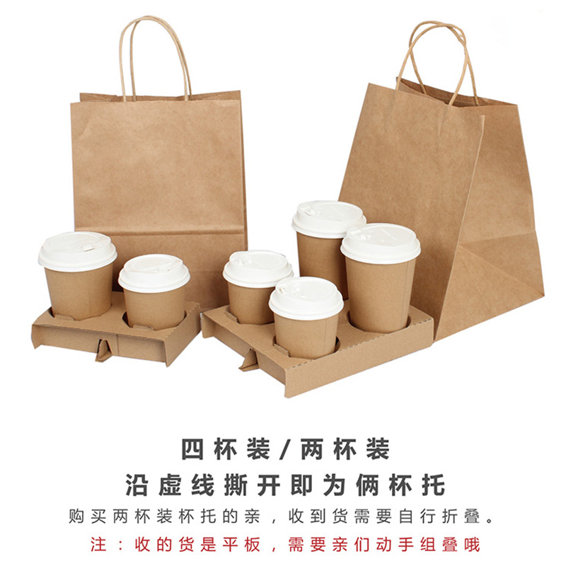 Porta copa desechable corrugado taza simple soporte doble plus taza gorda alta cuatro tazas taza té con leche café portavasos spot al por mayor