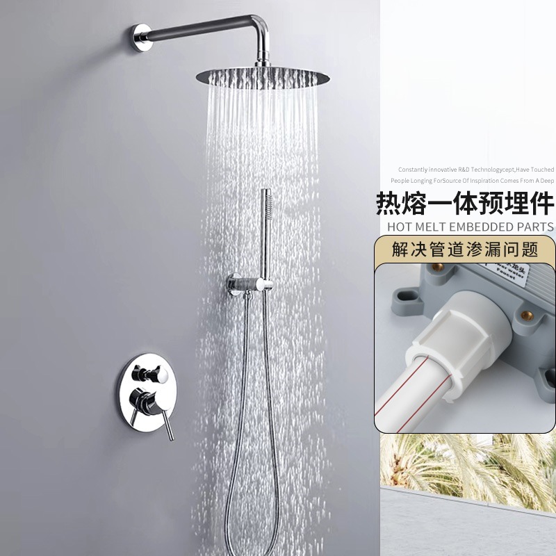 酒店嵌入式暗装花洒套装 预埋隐藏式主体圆形暗装 吊顶式淋浴花洒