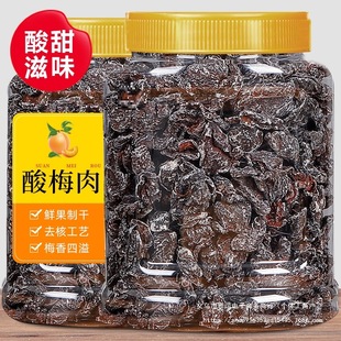 ����÷������÷����÷���ͯ����ʳ��÷�ɼ�ʳ250g���b�o����÷