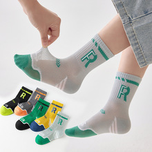 ��Ø���Ʒ���ľW�ۃ�ͯ�m�����|��ͯŮͯ���_��1-12�q��Ͳͯ�m��