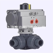 UPVC���ϻ�Ӛ����ͨ���y L/T��PVC�D���y �D���yˮ̎��UQ624/5F