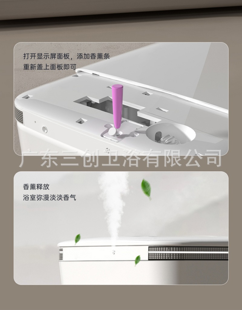 智能马桶H3-详情页 (17).jpg