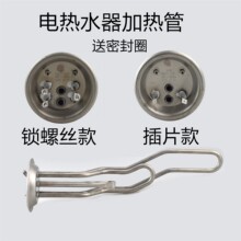 ͨ��늟�ˮ���ӟ�� 2000W 3000W�l���316L���P䓟�ˮ���l���