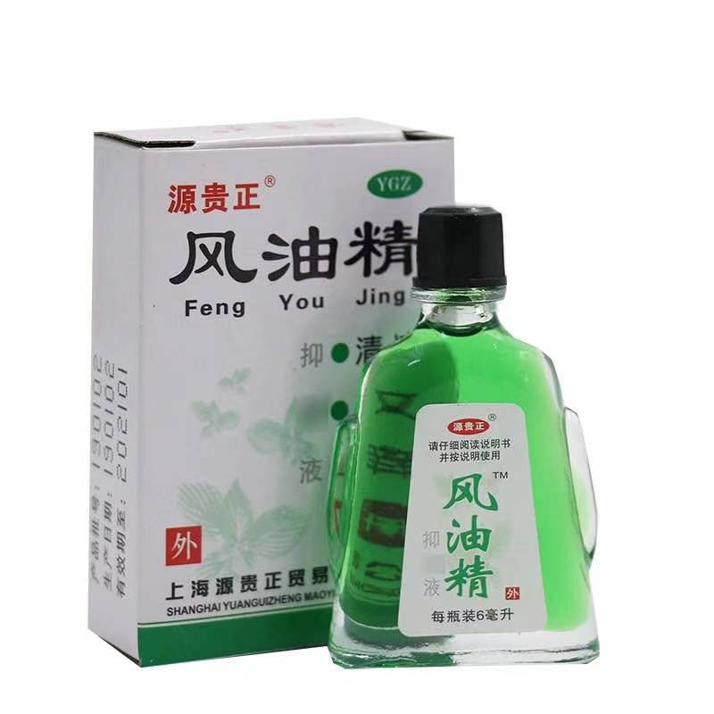 【壹件代發】源貴正風油精6毫升裝 學生清涼油 批發