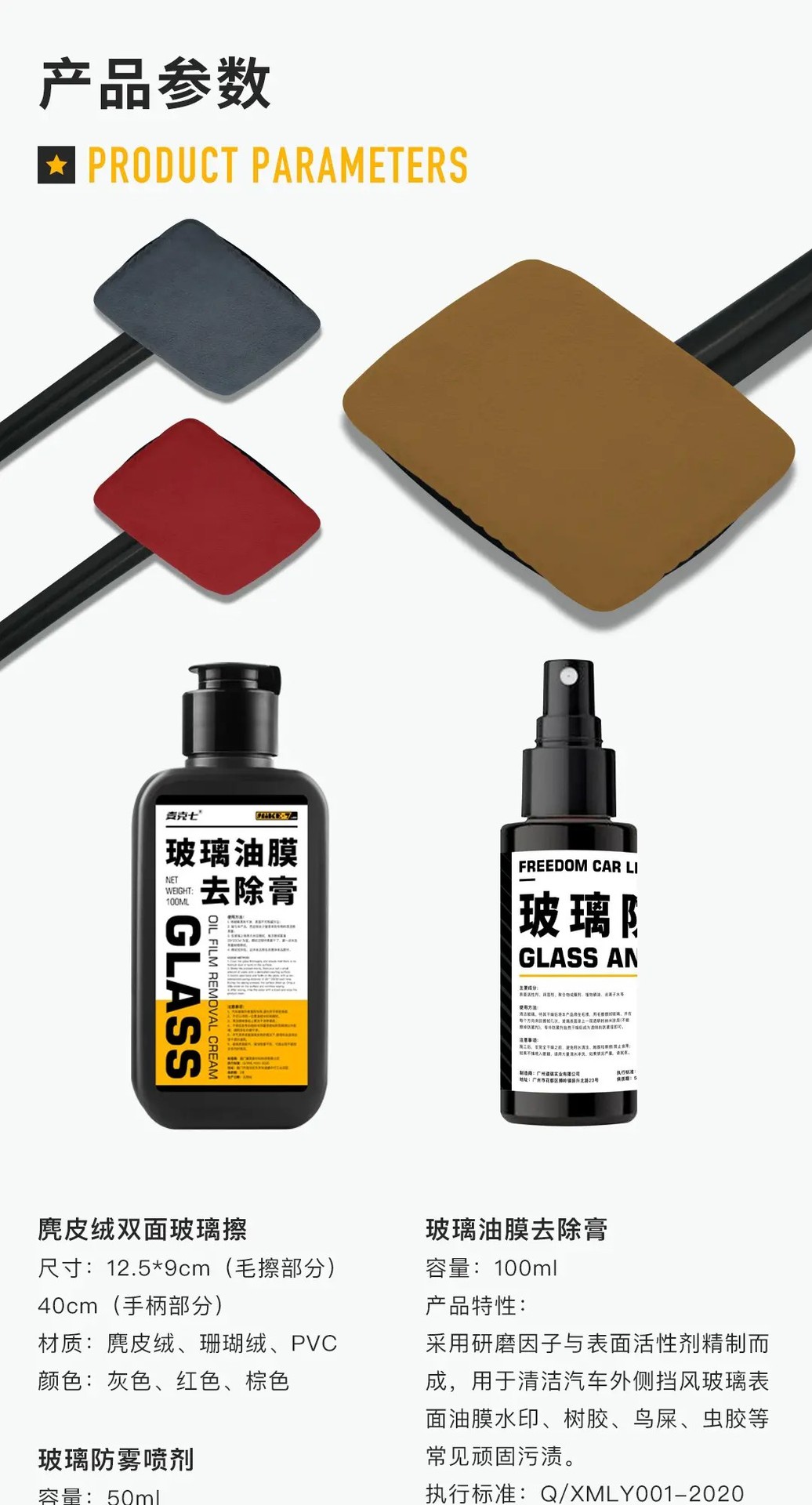 Car windshield cleaning and decontamination tool, anti-fog and dust-removing car wiping tool, suede glass brush, available for immediate delivery