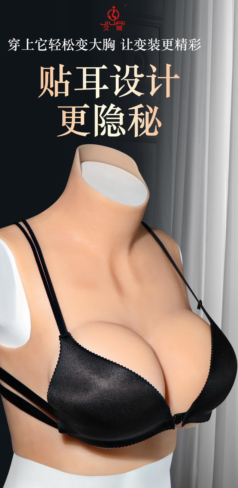 Silicone Cross-Dressing Prosthetic Breast Forms, Skin-Tone F-Cup Wearable Fake Breasts — detail image 1