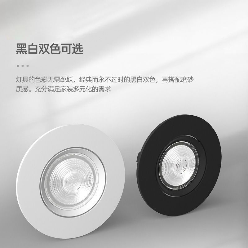 Ultra-thin LED recessed ceiling light fixture: 2cm slim design for low-profile ceilings, with a 7cm mounting hole&mdash;ideal for bright, high-quality downlights in living rooms and hallways.