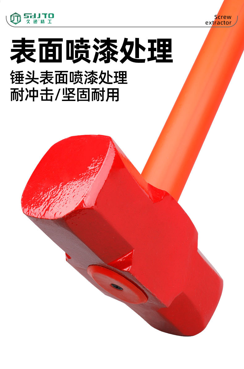 榔头大锤 8磅10磅12磅14磅16磅 PVC管磅锤大锤手锤八角锤大榔头-阿里巴巴
