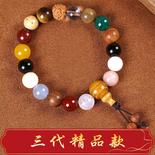 The same as Lingyin Scenic Area's Eighteen Seeds Treasure Bracelet with 18 Seeds, Chinese Handicraft Buddhist Rosary for Men, Ethnic Style Bodhi Necklace for Women