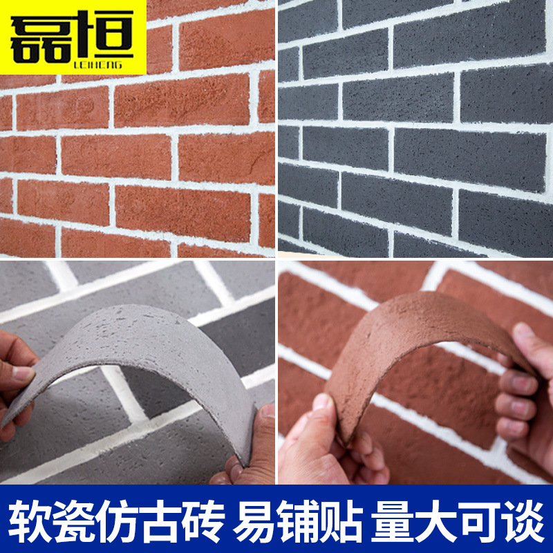 Azulejo de la pared exterior de porcelana suave ladrillo cultural piedra flexible azulejo blando antiguo modificado renovación escuela Villa azulejo ventas directas de la fábrica