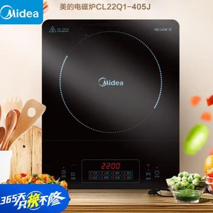 ���ģ�Midea����������늴Št����ʷ�ˮ�|��MC-CL22Q1-405J