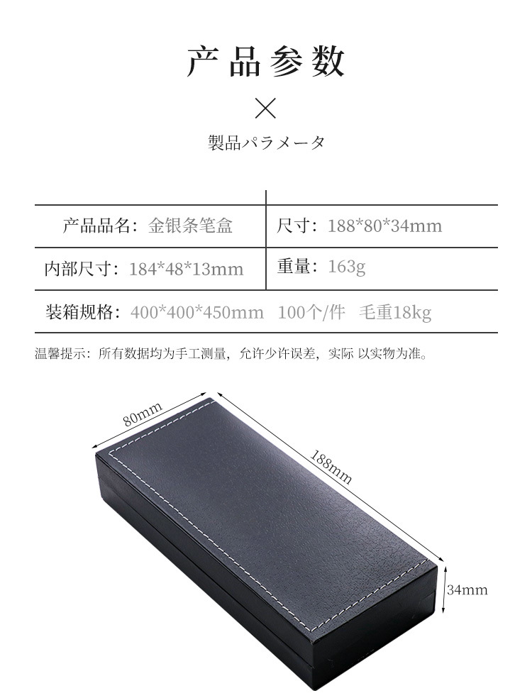 金银内衬详情_04