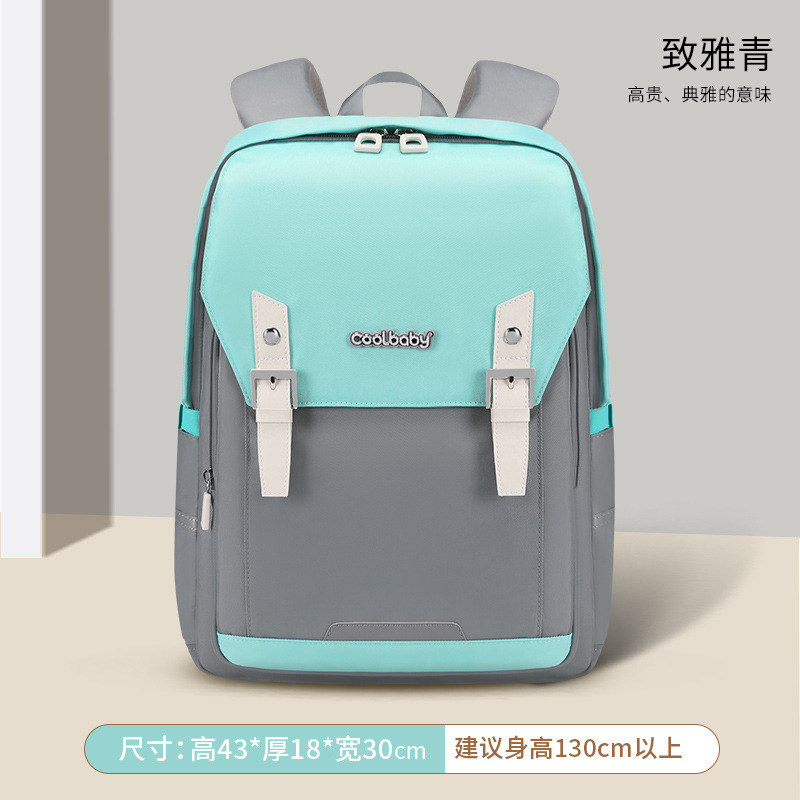 Cool Baby Reduce la carga y protege la columna Mochila de nube ultraligera Mochila de moda para estudiantes de secundaria Mochila de mochila unisex nuevo