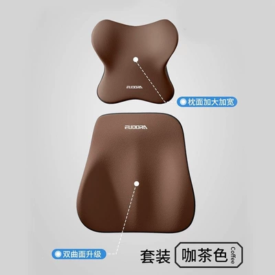 Headrest | headrest latex neck support set