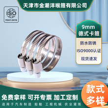 201���P䓵�ʽ���� ��ʽ��䓿��� ���� ܛ�ܿ��� 9mm ���܊A �F؛