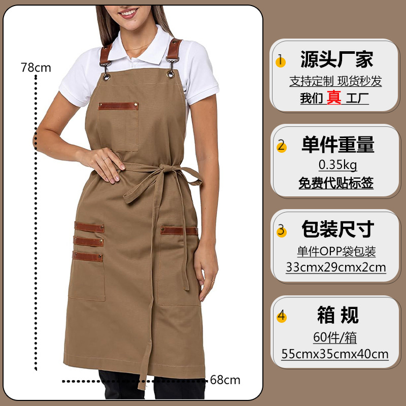 Nuevo delantal de lona de moda coreana transfronteriza logotipo personalizado de bolsillo camarero ropa de trabajo delantal de corte de pelo